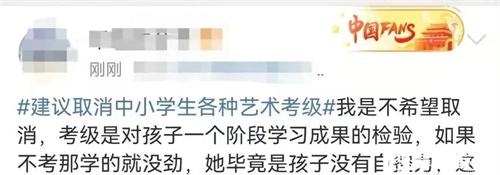 春城夜谭|建议取消?不应以机械化扼杀孩子的潜能休闲区蓝鸢梦想 - Www.slyday.coM 春城夜谭|建议取消?不应以机械化扼杀孩子的潜能休闲区蓝鸢梦想 - Www.slyday.coM