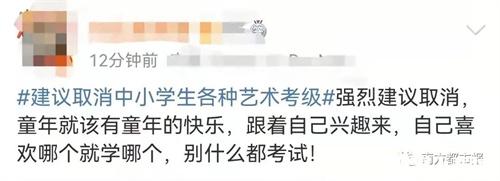 春城夜谭|建议取消?不应以机械化扼杀孩子的潜能休闲区蓝鸢梦想 - Www.slyday.coM 春城夜谭|建议取消?不应以机械化扼杀孩子的潜能休闲区蓝鸢梦想 - Www.slyday.coM