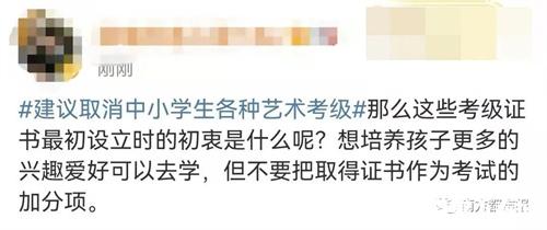 春城夜谭|建议取消?不应以机械化扼杀孩子的潜能休闲区蓝鸢梦想 - Www.slyday.coM 春城夜谭|建议取消?不应以机械化扼杀孩子的潜能休闲区蓝鸢梦想 - Www.slyday.coM