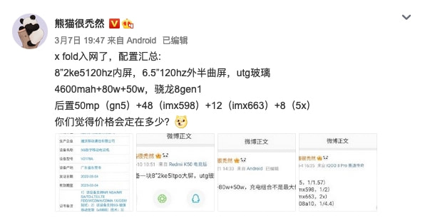 苹果春季新品发布会预测,OPPO卷轴屏曝光冲击万元市场休闲区蓝鸢梦想 - Www.slyday.coM 苹果春季新品发布会预测,OPPO卷轴屏曝光冲击万元市场休闲区蓝鸢梦想 - Www.slyday.coM