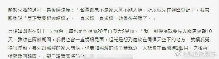 大S妈妈否认大S跟具俊晔去<a href=