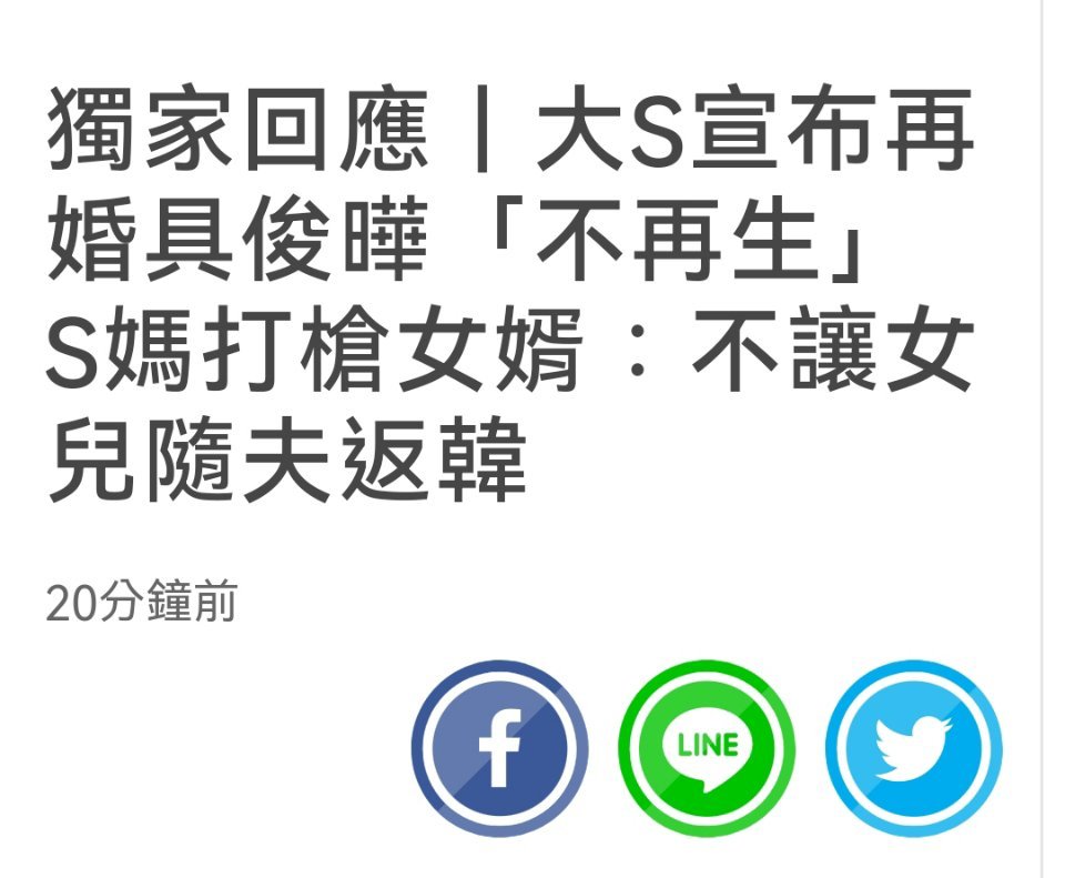 此前具俊晔表示：会来到台湾呆两个月后带徐熙媛回到<a href=