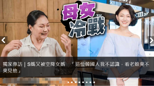 S妈不满女婿气到吃降压药，母女俩冷战不讲话：不认识这位<a href=