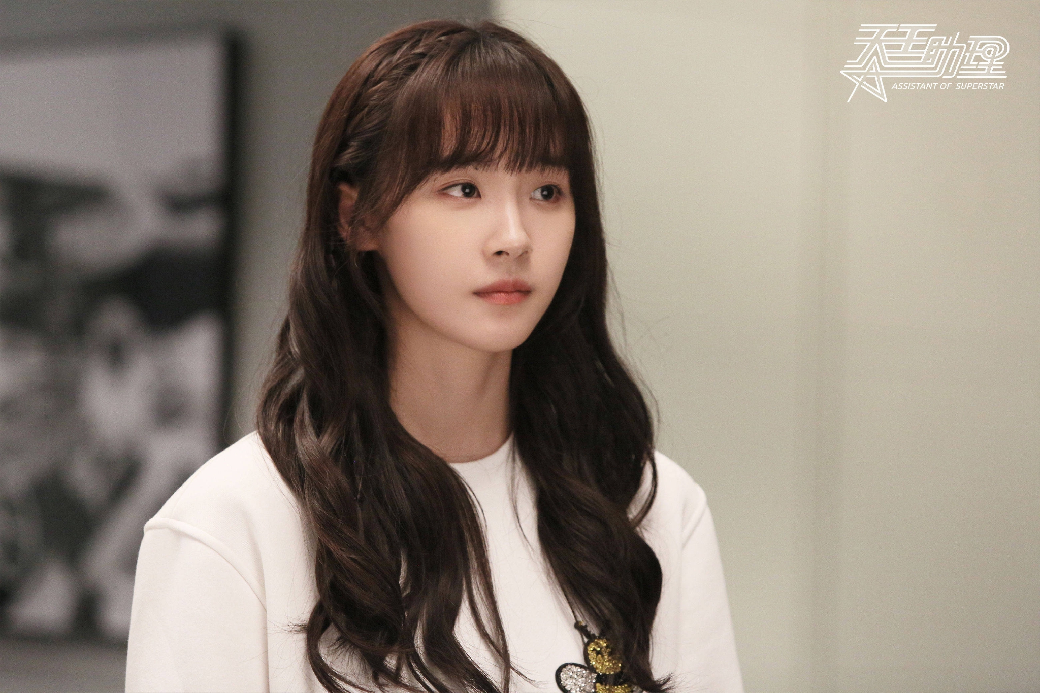 卢洋洋《天王助理》今日收官 有望登陆<a href=