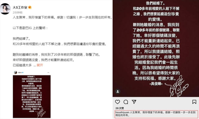 这真是灵魂发问了 ，大S和<a href=