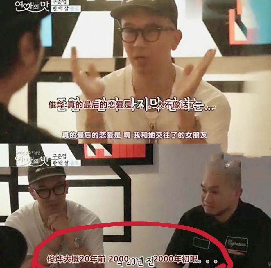 大S承认了！<a href=