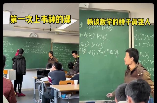 开学上韦神的课学生带同款矿泉水馒头课后感感觉听了堂英语