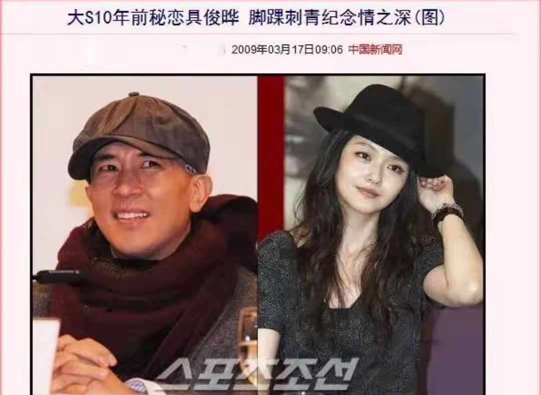 大S徐熙媛宣布再婚，男方是<a href=