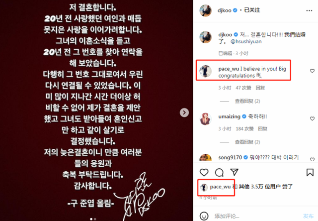 具俊晔称要带大S回<a href=