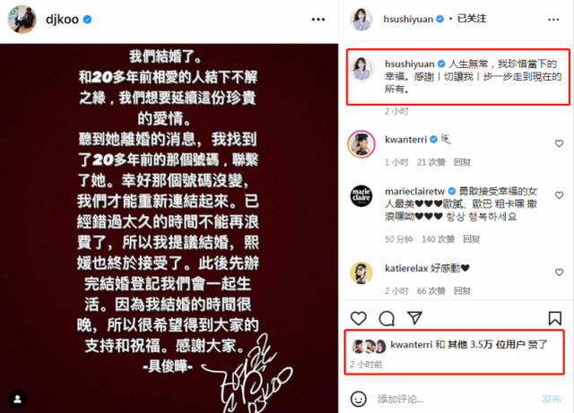 具俊晔称要带大S回<a href=