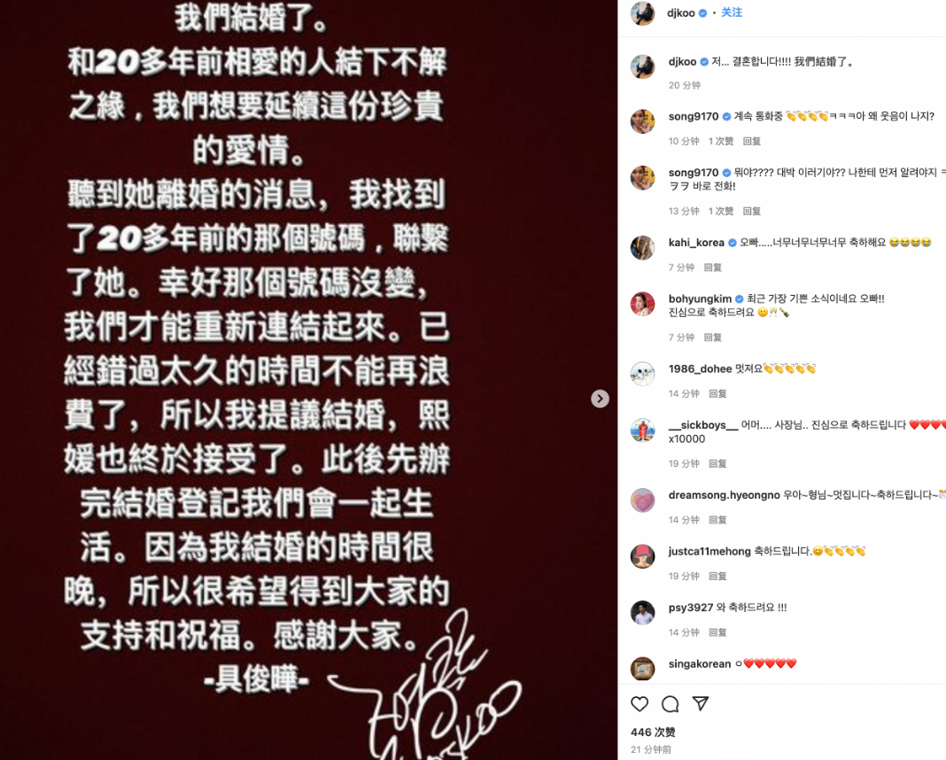 大S被曝再婚嫁<a href=