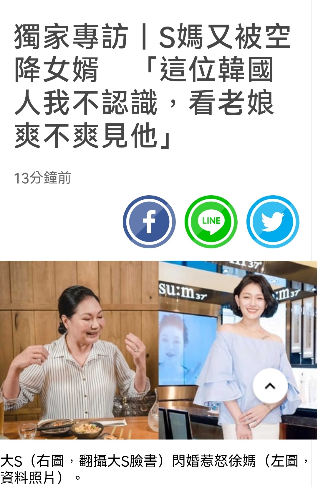 此前具俊晔表示：会来到台湾呆两个月后带徐熙媛回到<a href=