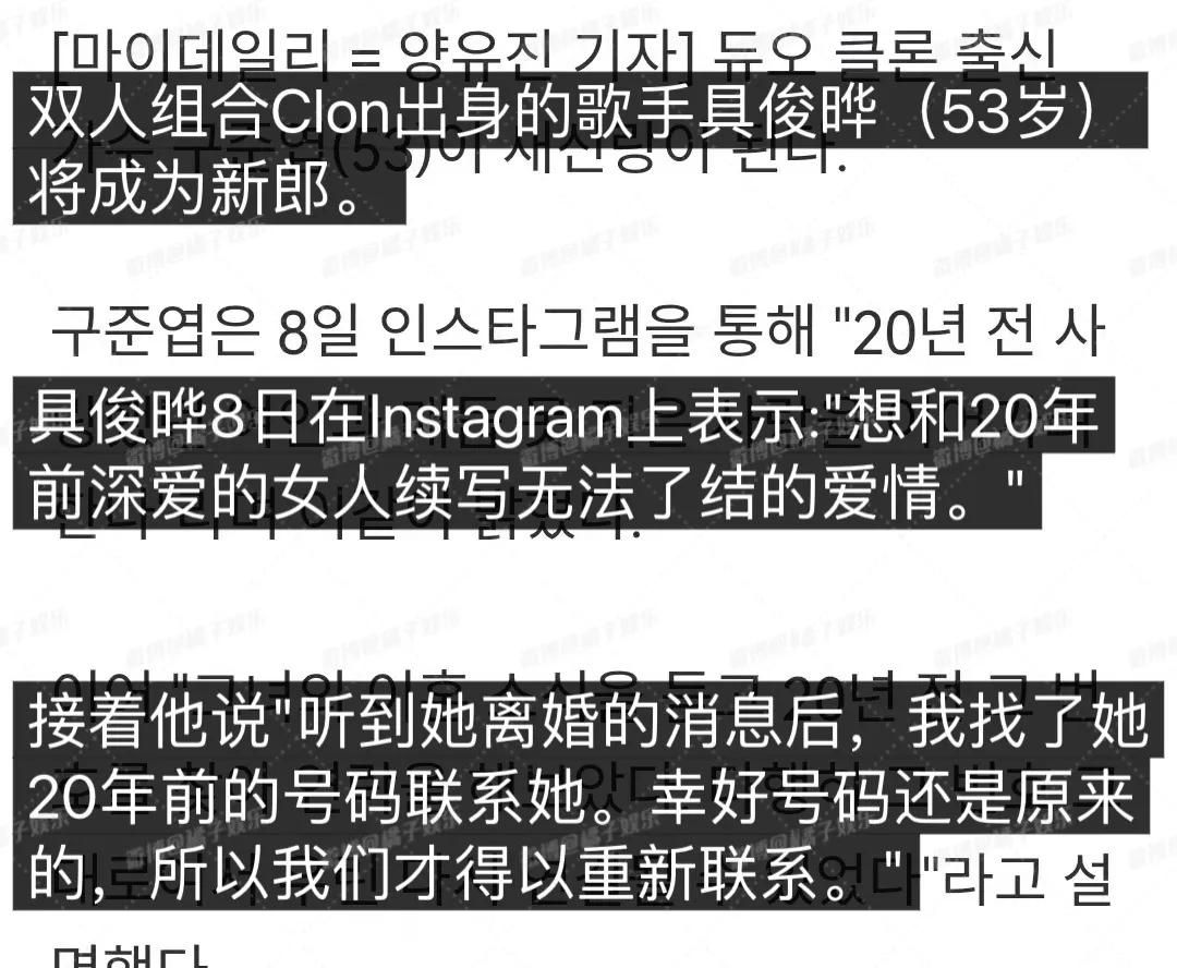 大S与53岁<a href=