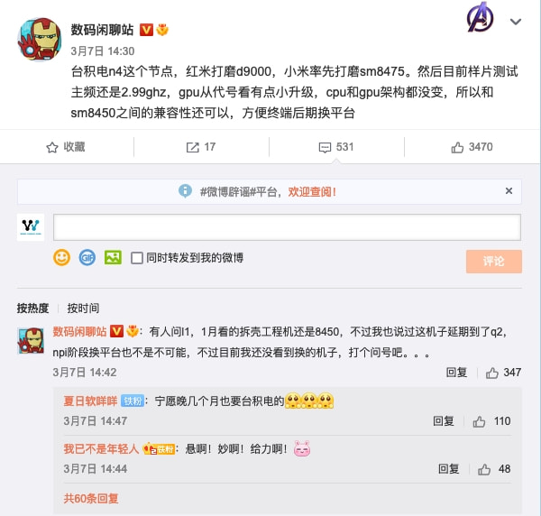 苹果春季新品发布会预测,OPPO卷轴屏曝光冲击万元市场休闲区蓝鸢梦想 - Www.slyday.coM 苹果春季新品发布会预测,OPPO卷轴屏曝光冲击万元市场休闲区蓝鸢梦想 - Www.slyday.coM