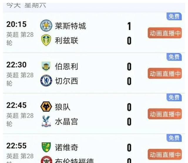 【抖音直播带货主播招聘】_慕心向上(北京)科技有限公司招聘信息-猎聘德甲联赛免费高清直播+赛程积分+竞彩预测一站搞定（2025赛季）