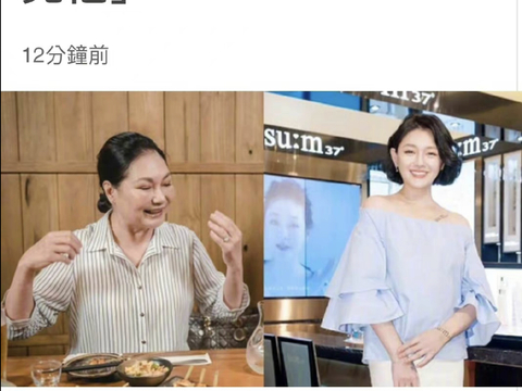 大S妈妈否认女儿跟新老公回<a href=
