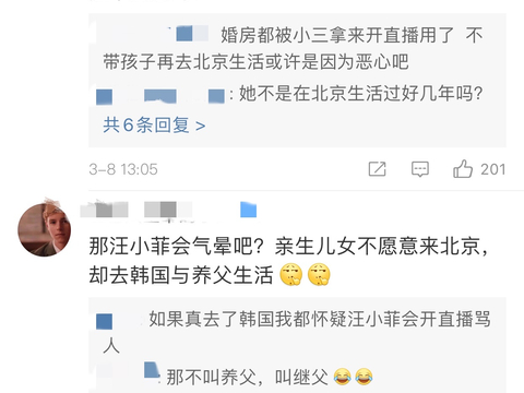 大S即将到<a href=