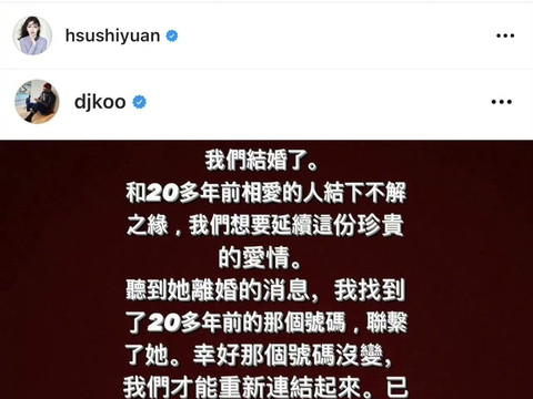 大S即将到<a href=