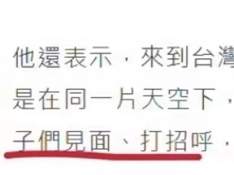 大S即将到<a href=