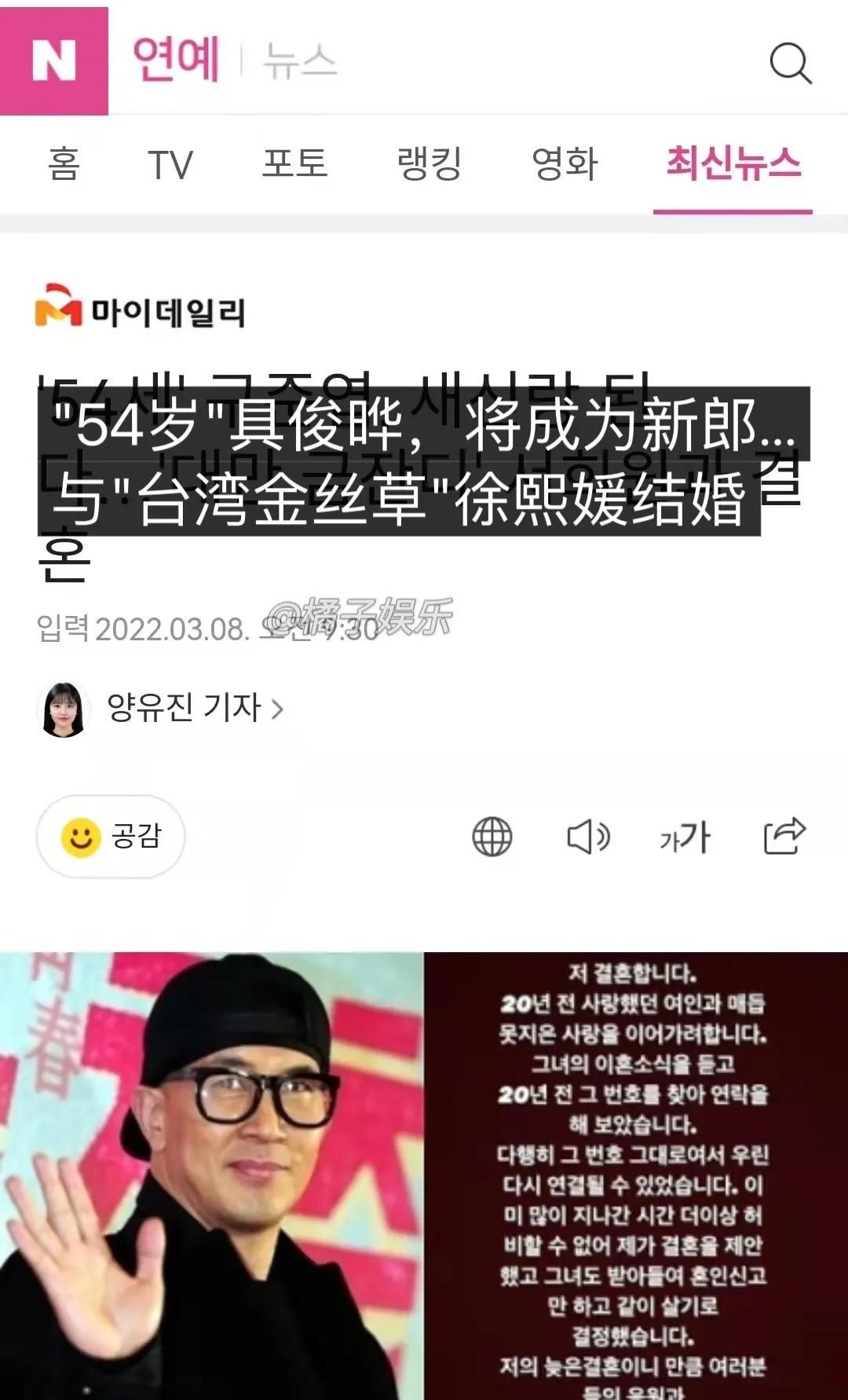 大S与53岁<a href=