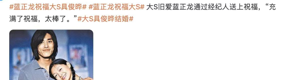 大S闪婚亲妈不知情，男方将赴台带老婆回<a href=