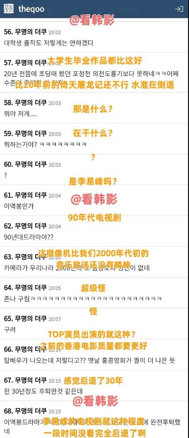 李易峰的镜双城在<a href=