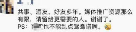 至今不娶妻的10位大龄男主持人，有人情史复杂，有人一生只爱一人(图42)