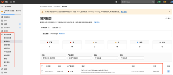 gitlab技术分享 云原生时代,保证容器镜像安全分几步
