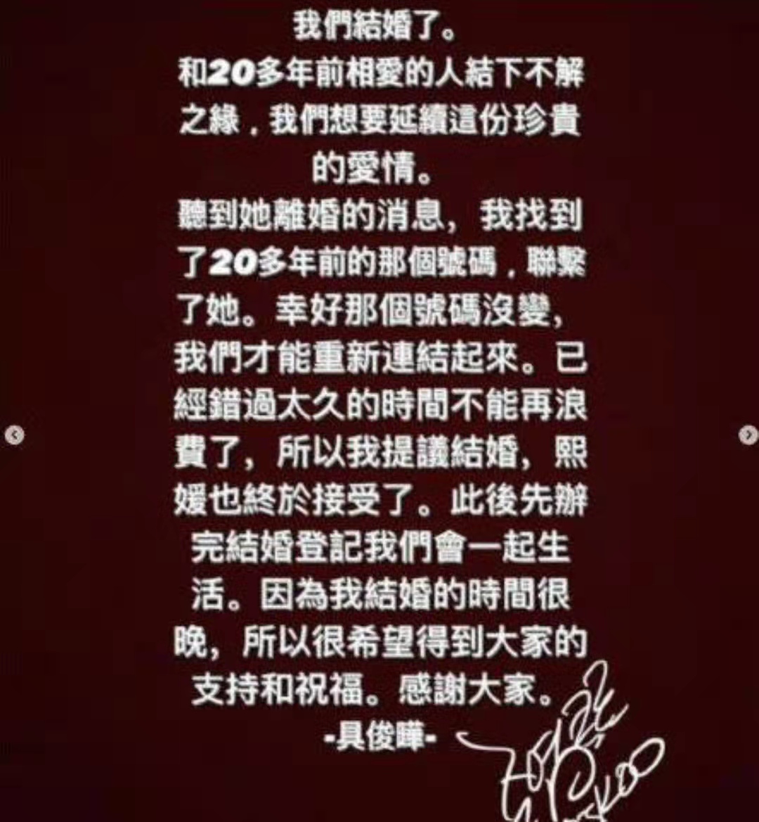 大S徐熙媛宣布再婚，男方是<a href=