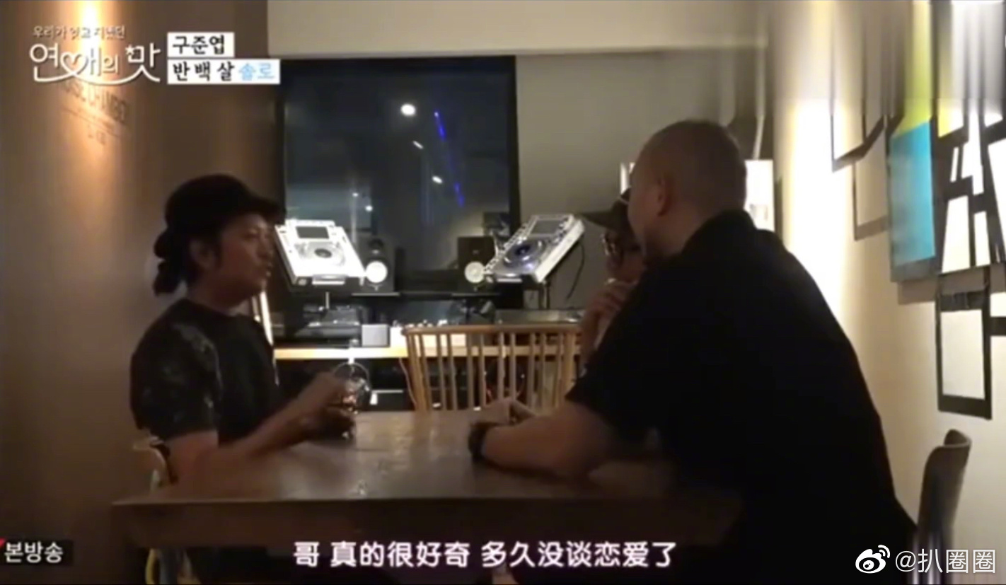 大S的现任老公具俊晔曾在<a href=