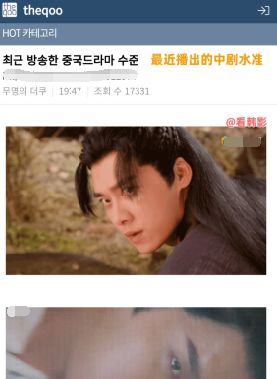 李易峰的镜双城在<a href=