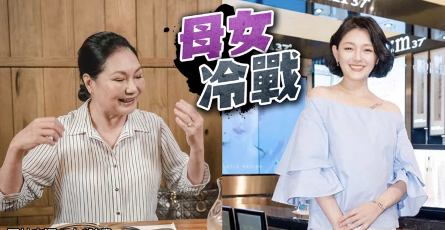 大S登记结婚后才告知家人，妈妈生气吃降压药，否认女儿会去<a href=