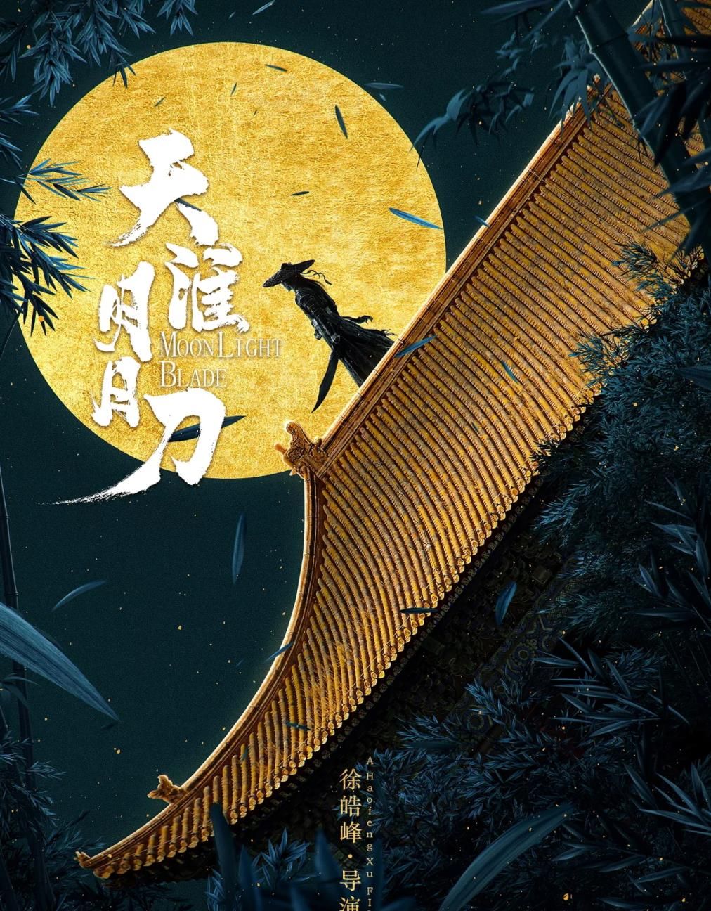 电影天涯,电影天涯歌女