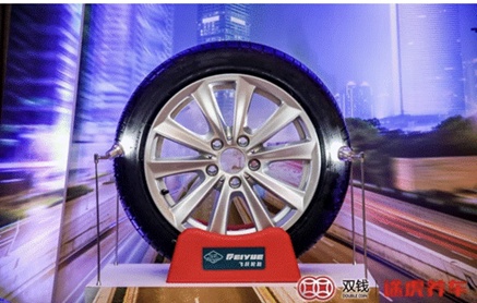 途虎养车寻找合作伙伴 不断推进汽车养护理念