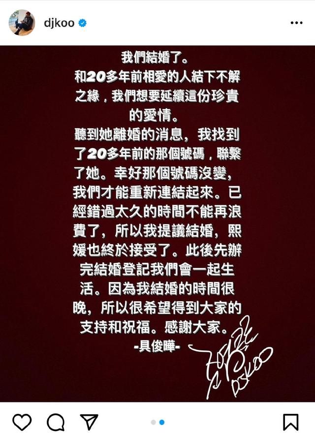 具俊晔电话求婚细节曝光，将迎接大S回<a href=