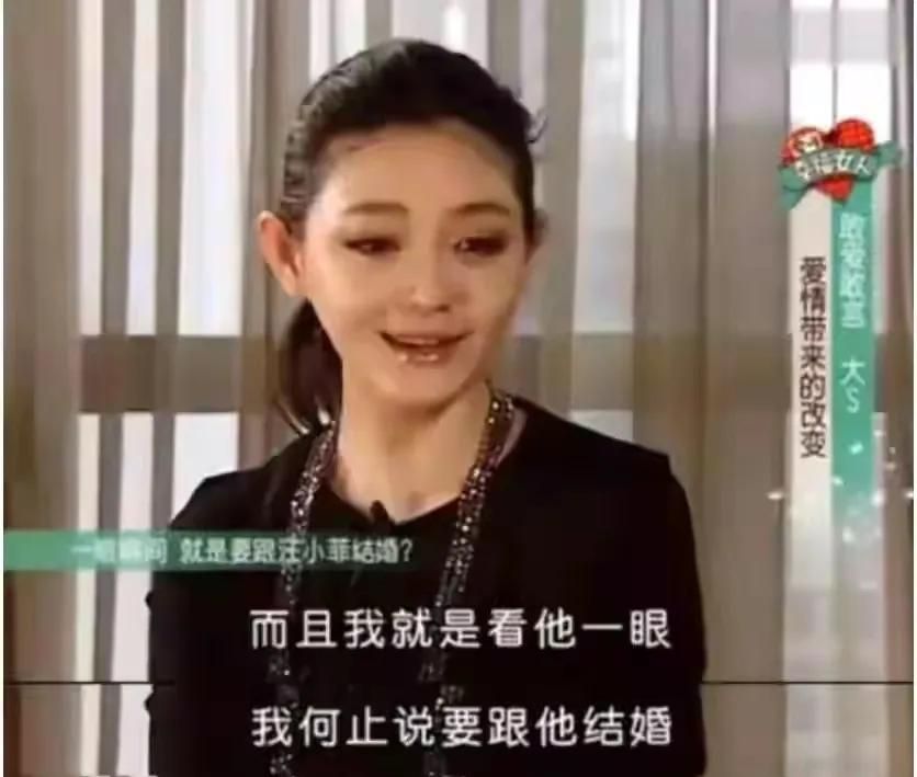 大S与53岁<a href=