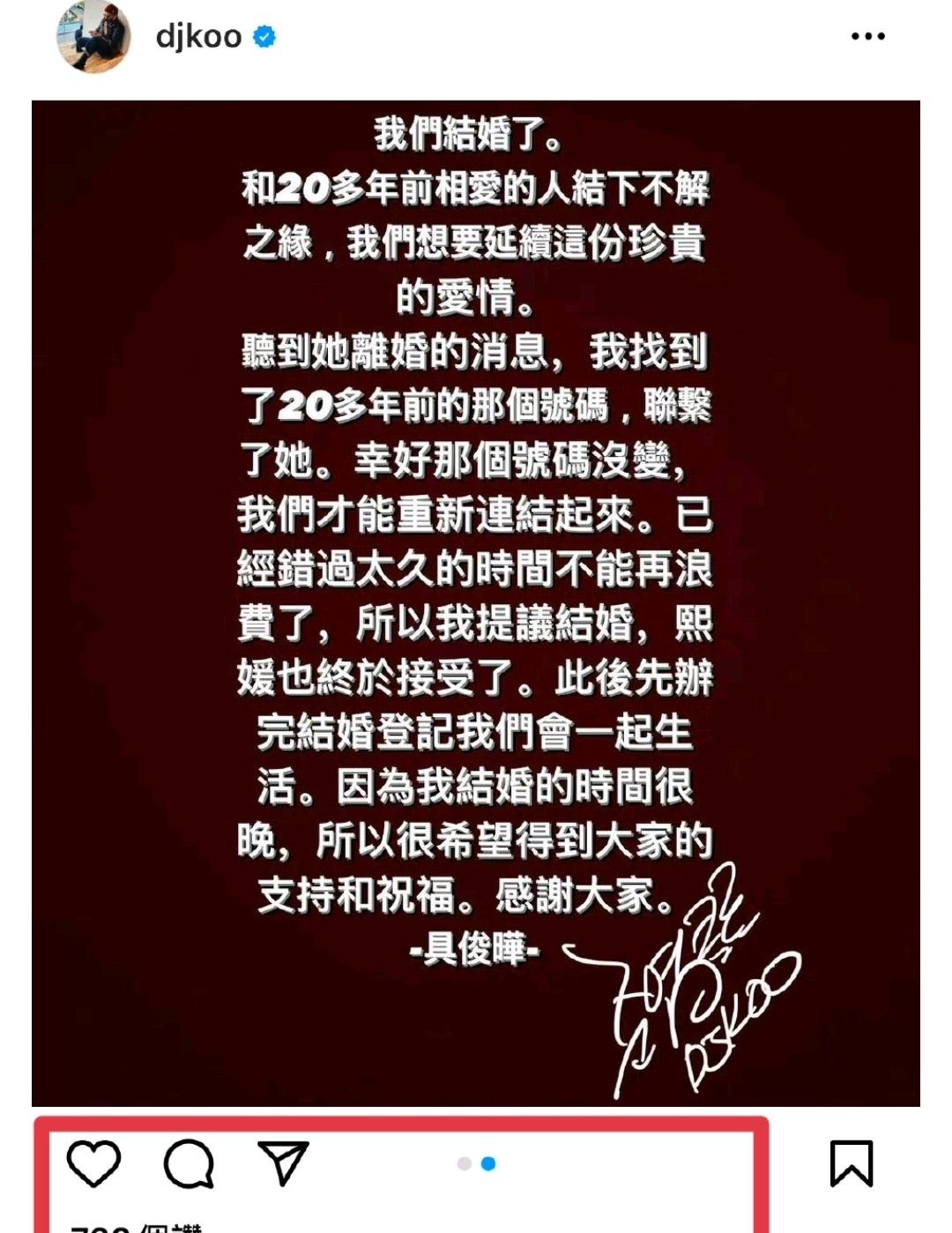 大S承认了！<a href=