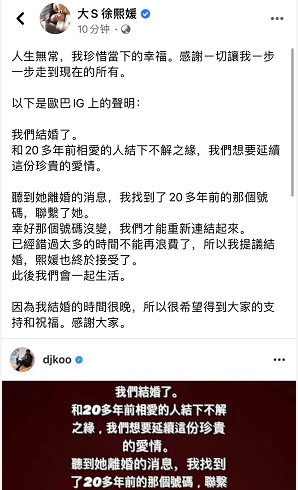 大S二婚远嫁<a href=