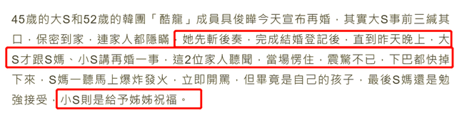 具俊晔9日将抵达台湾，跟大s见面直呼紧张，自曝将带她回<a href=