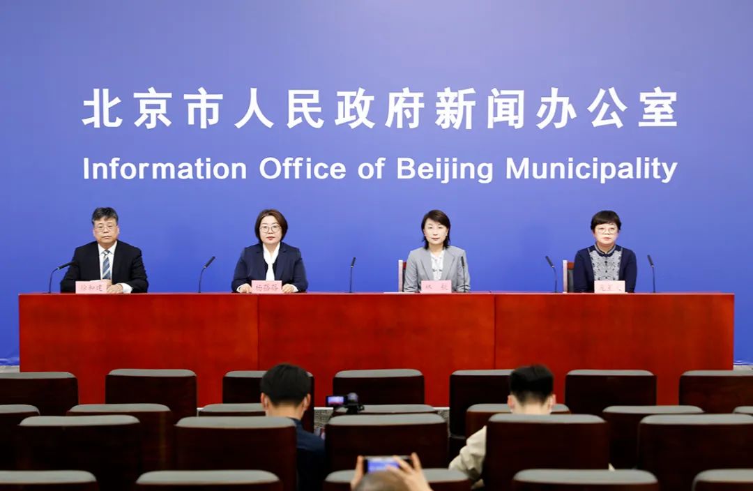 北京新增7例本土确诊病例,疾控提醒进返京人员需在抵京后72小时内再进行一次核酸检测休闲区蓝鸢梦想 - Www.slyday.coM 北京新增7例本土确诊病例,疾控提醒进返京人员需在抵京后72小时内再进行一次核酸检测休闲区蓝鸢梦想 - Www.slyday.coM