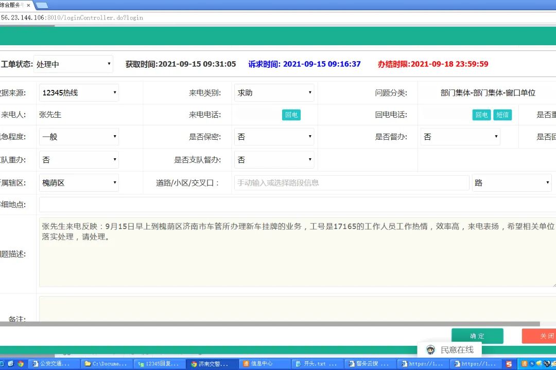 巾帼心向党 奋斗新征程—“三八”妇女节,最美“警”色!休闲区蓝鸢梦想 - Www.slyday.coM 巾帼心向党 奋斗新征程—“三八”妇女节,最美“警”色!休闲区蓝鸢梦想 - Www.slyday.coM