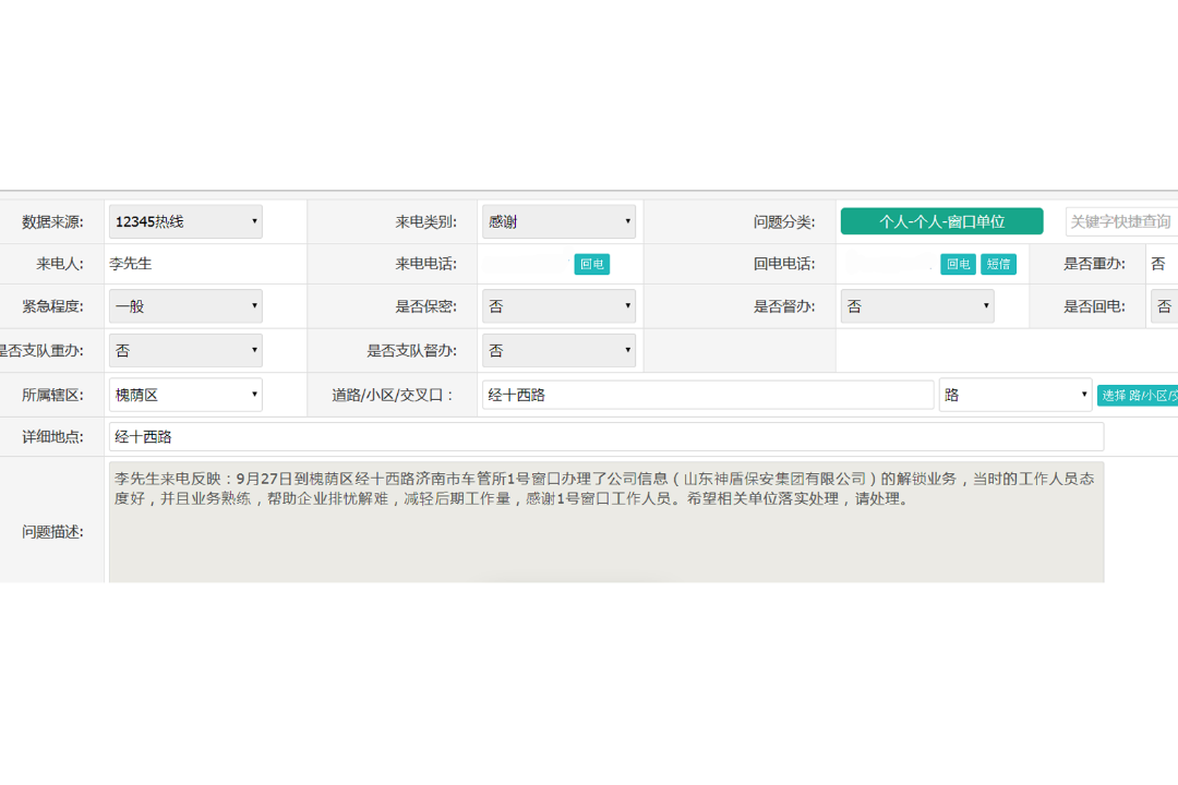巾帼心向党 奋斗新征程—“三八”妇女节,最美“警”色!休闲区蓝鸢梦想 - Www.slyday.coM 巾帼心向党 奋斗新征程—“三八”妇女节,最美“警”色!休闲区蓝鸢梦想 - Www.slyday.coM