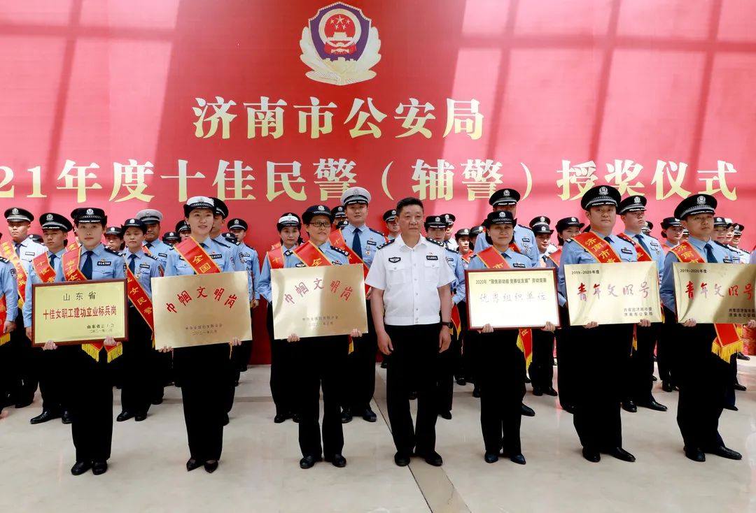 巾帼心向党 奋斗新征程—“三八”妇女节,最美“警”色!休闲区蓝鸢梦想 - Www.slyday.coM 巾帼心向党 奋斗新征程—“三八”妇女节,最美“警”色!休闲区蓝鸢梦想 - Www.slyday.coM