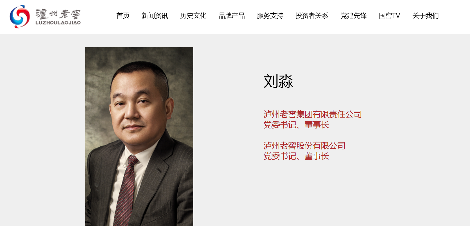 老总的书_打开的书
