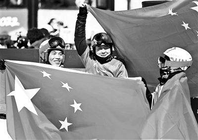 冬残奥赛场首升三面五星红旗休闲区蓝鸢梦想 - Www.slyday.coM 冬残奥赛场首升三面五星红旗休闲区蓝鸢梦想 - Www.slyday.coM