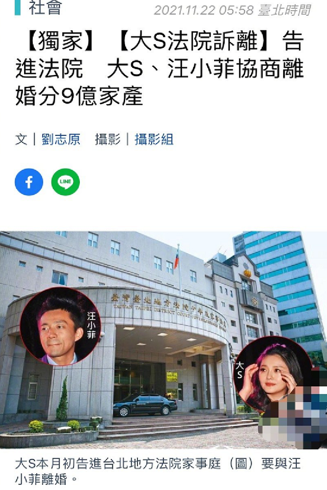 消之宝 消之宝