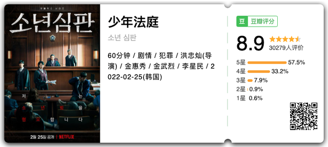 “恶人”奇观：<a href=