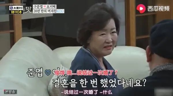 大S再度闪婚，20年没见就嫁给了<a href=