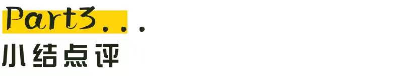 把家布置的像艺术馆，看<a href=