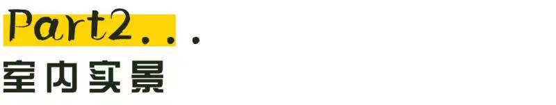 把家布置的像艺术馆，看<a href=